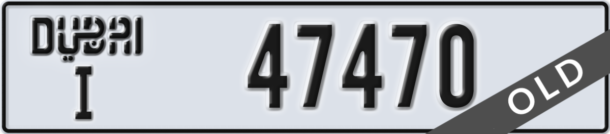 dubai License Plate Number 47470 Code I
