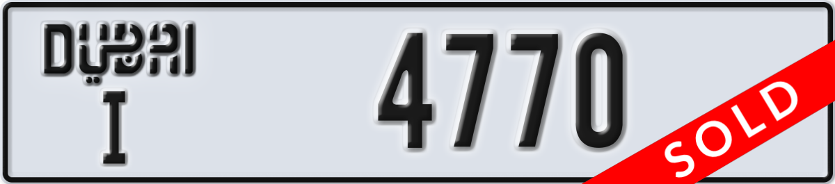dubai License Plate Number 4770 Code I