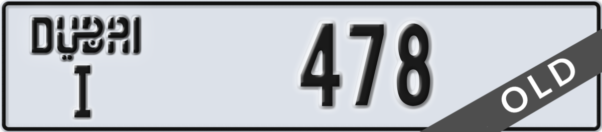 dubai License Plate Number 478 Code I