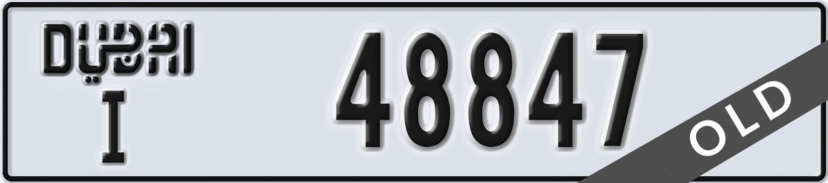 dubai License Plate Number 48847 Code I