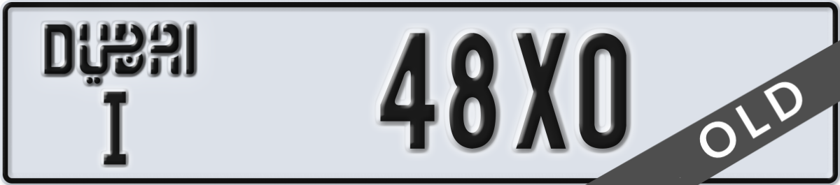 dubai License Plate Number 48X0 Code I