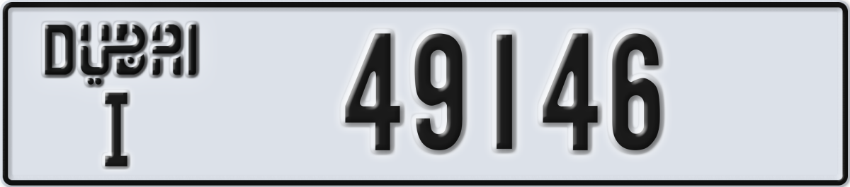dubai License Plate Number 49146 Code I
