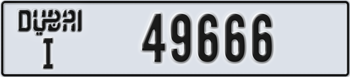 dubai License Plate Number 49666 Code I
