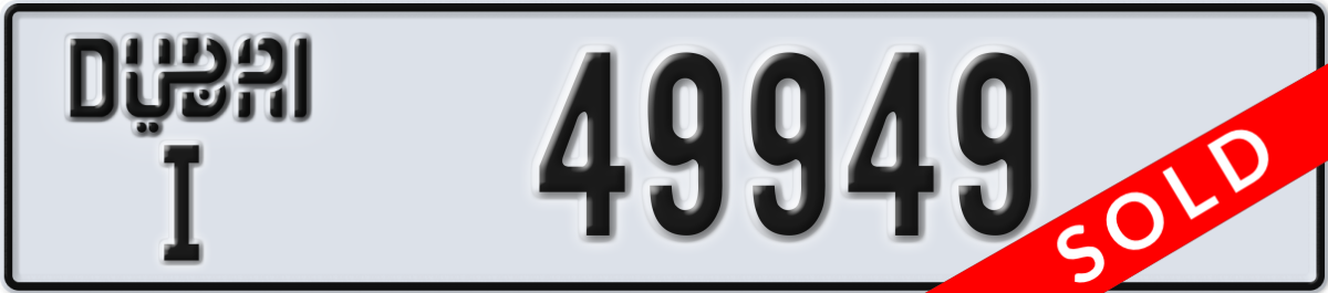 dubai License Plate Number 49949 Code I