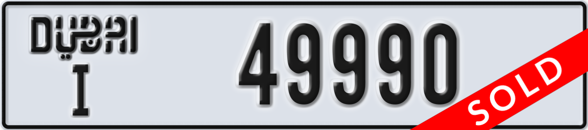 dubai License Plate Number 49990 Code I