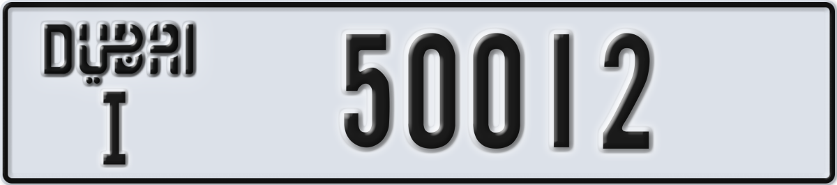 dubai License Plate Number 50012 Code I