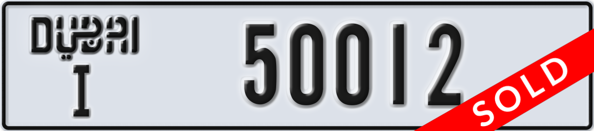 dubai License Plate Number 50012 Code I