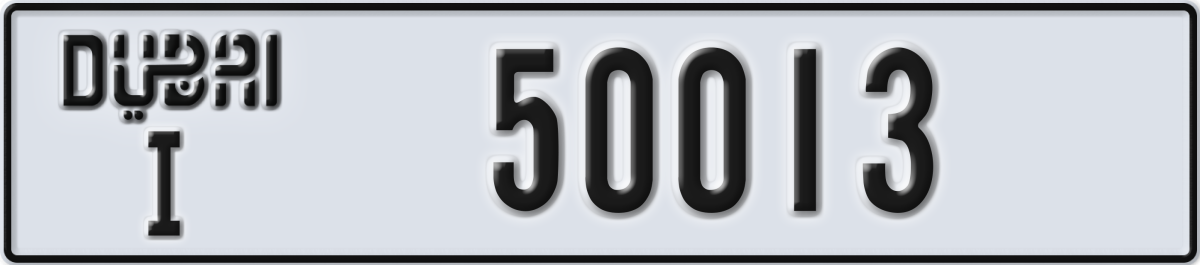dubai License Plate Number 50013 Code I