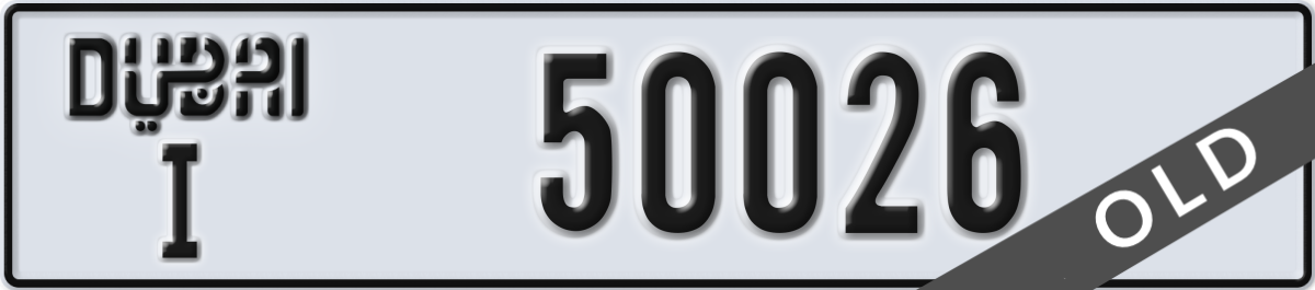 dubai License Plate Number 50026 Code I