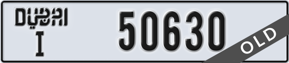 dubai License Plate Number 50630 Code I