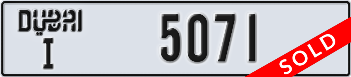 dubai License Plate Number 5071 Code I