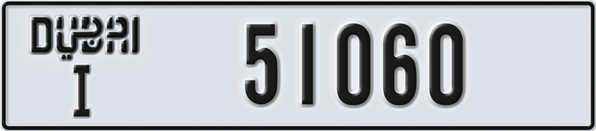 dubai License Plate Number 51060 Code I
