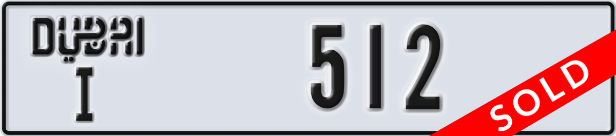 dubai License Plate Number 512 Code I