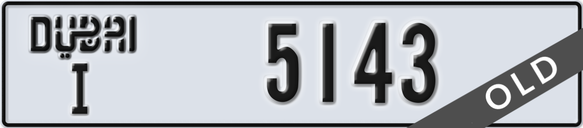 dubai License Plate Number 5143 Code I