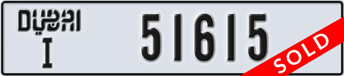 dubai License Plate Number 51615 Code I