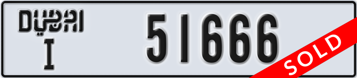 dubai License Plate Number 51666 Code I