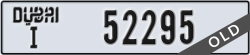 dubai - code - I - number -52295