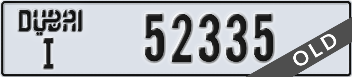 dubai License Plate Number 52335 Code I