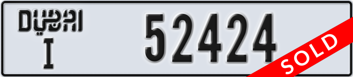 dubai License Plate Number 52424 Code I