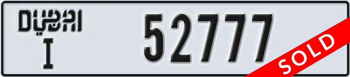 dubai License Plate Number 52777 Code I
