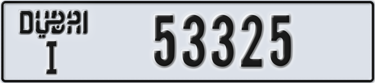 dubai License Plate Number 53325 Code I
