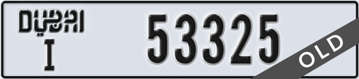 dubai License Plate Number 53325 Code I
