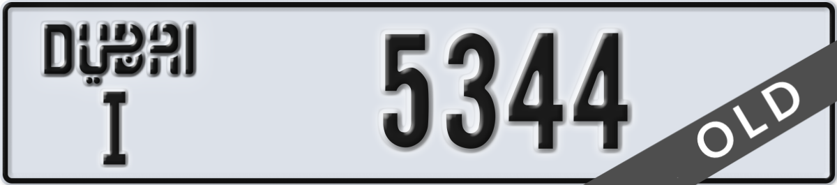 dubai License Plate Number 5344 Code I