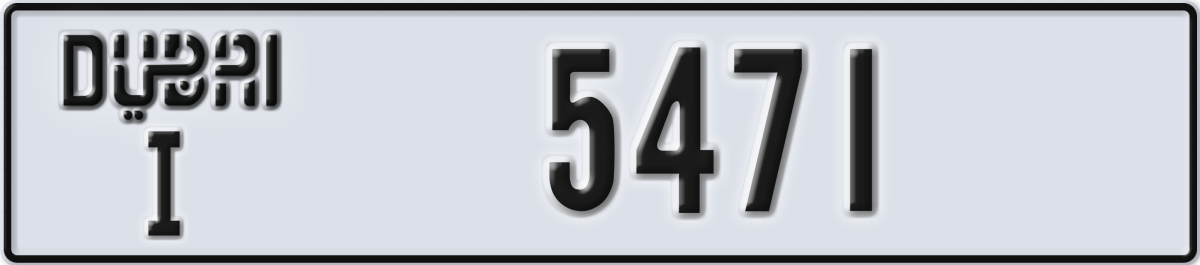 dubai License Plate Number 5471 Code I