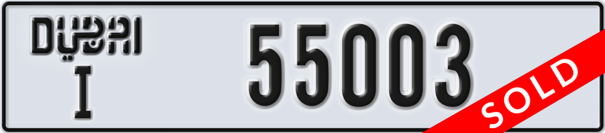 dubai License Plate Number 55003 Code I