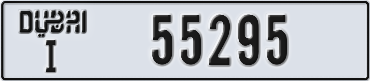 dubai License Plate Number 55295 Code I
