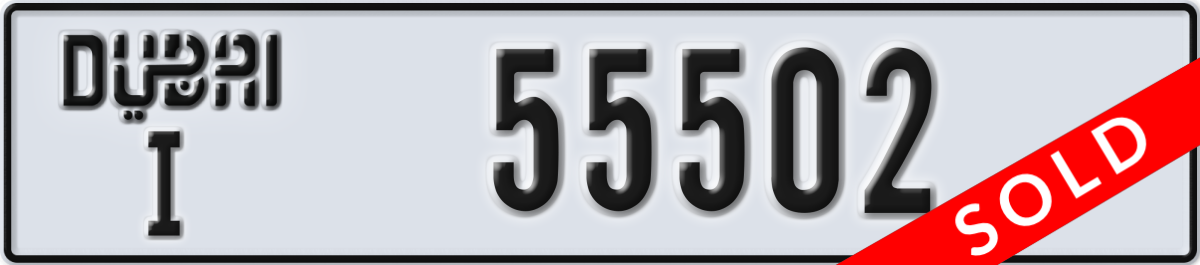 dubai License Plate Number 55502 Code I