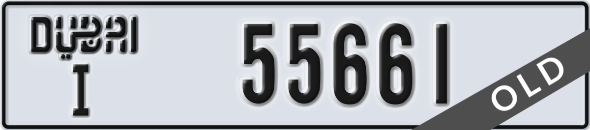 dubai License Plate Number 55661 Code I