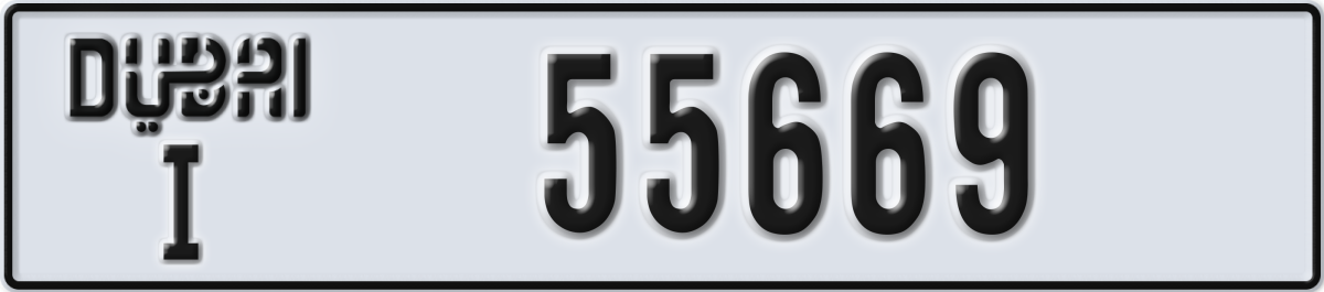 dubai License Plate Number 55669 Code I