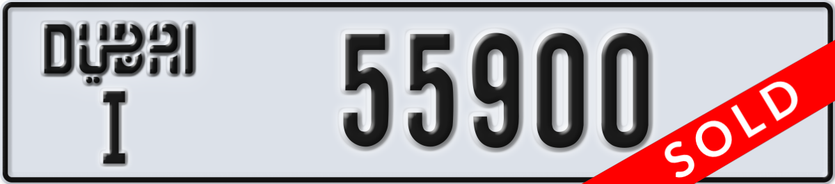 dubai License Plate Number 55900 Code I