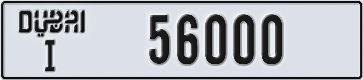dubai License Plate Number 56000 Code I