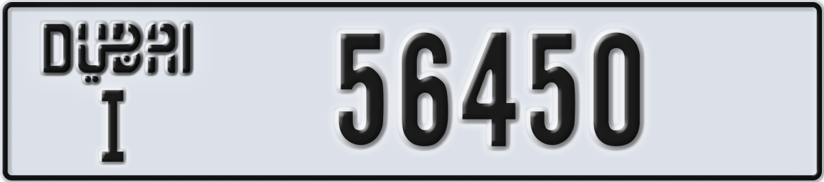 dubai License Plate Number 56450 Code I