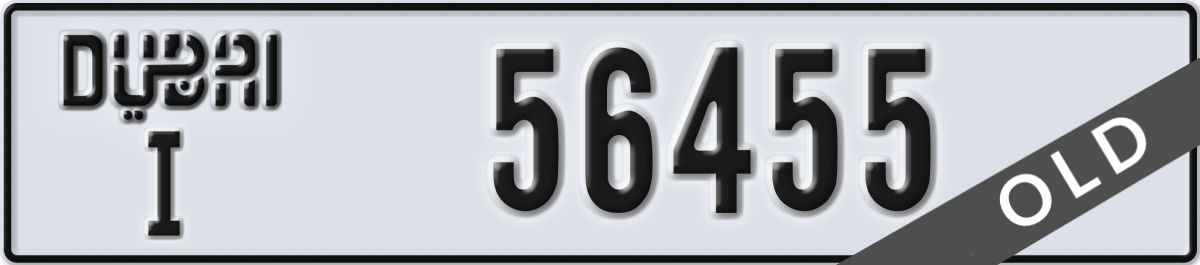 dubai License Plate Number 56455 Code I
