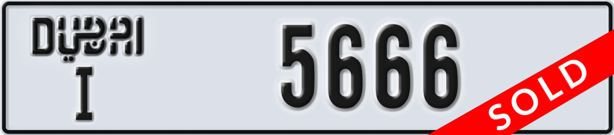 dubai License Plate Number 5666 Code I
