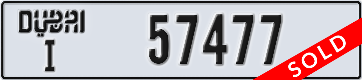 dubai License Plate Number 57477 Code I