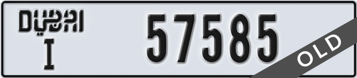 dubai License Plate Number 57585 Code I