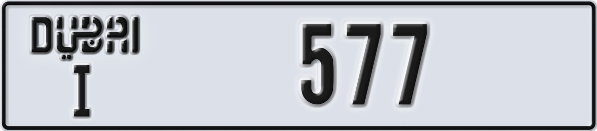 dubai License Plate Number 577 Code I