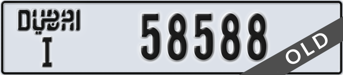 dubai License Plate Number 58588 Code I