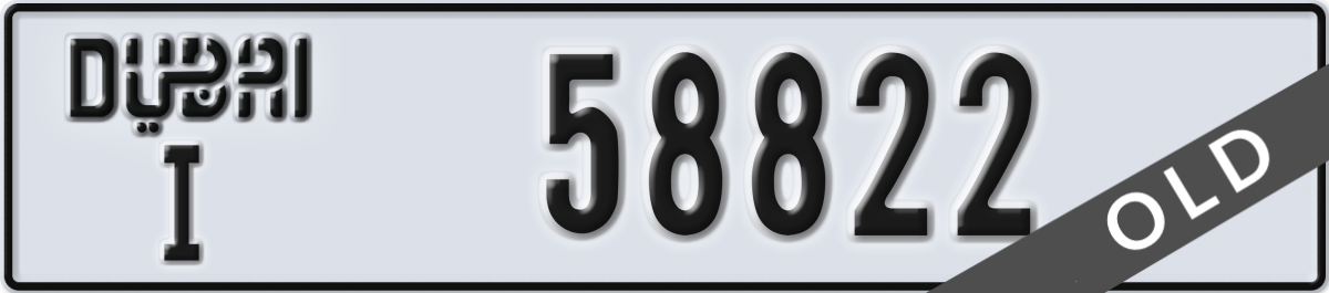 dubai License Plate Number 58822 Code I