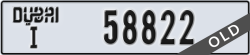 dubai - code - I - number -58822