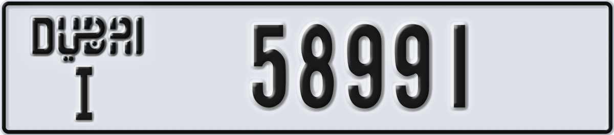dubai License Plate Number 58991 Code I