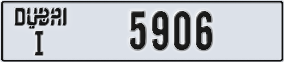 dubai License Plate Number 5906 Code I