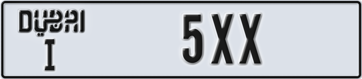 dubai License Plate Number 5XX Code I