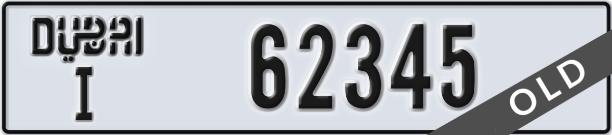 dubai License Plate Number 62345 Code I