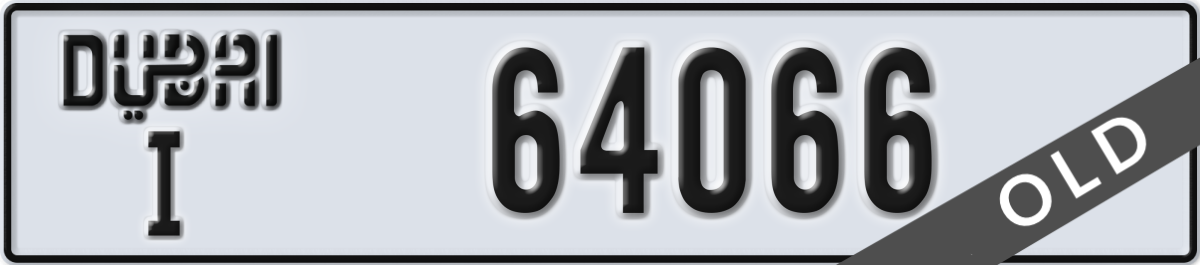 dubai License Plate Number 64066 Code I