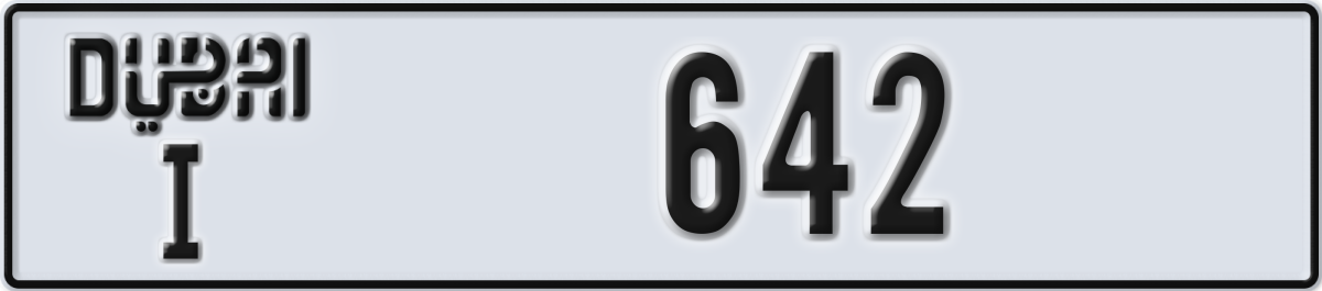 dubai License Plate Number 642 Code I